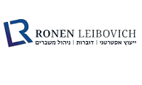 Ronen Leibovich Communications